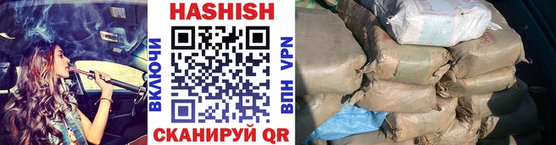 Купить наркоту Новокузнецк Лсд 25 Канабис Cocaine Alpha PVP АМФЕТАМИН Меф мяу мяу Гашиш