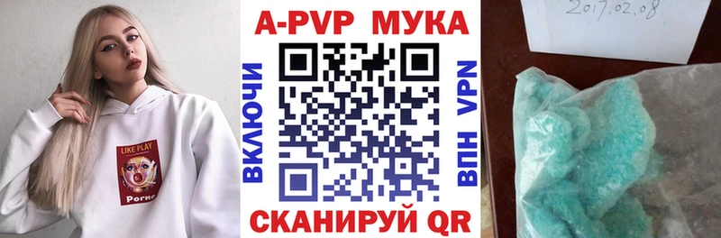 наркота Новокузнецк А ПВП крисы CK
