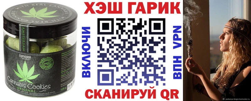 Cannafood марихуана  наркота  Новокузнецк 