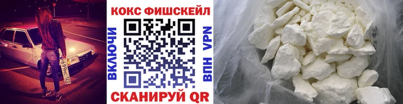 Кокаин VHQ  магазин  наркотиков  Новокузнецк 