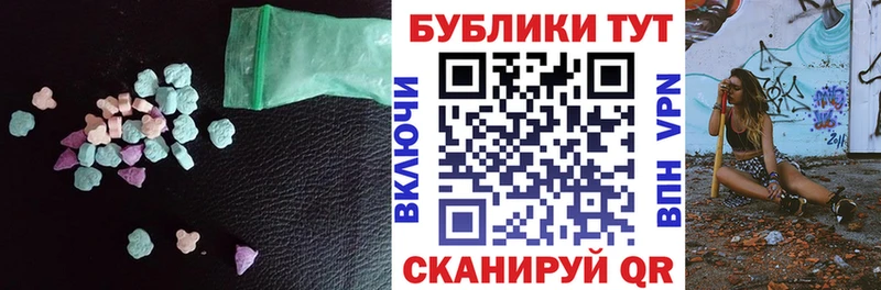 Ecstasy диски  МЕГА как зайти  Новокузнецк 