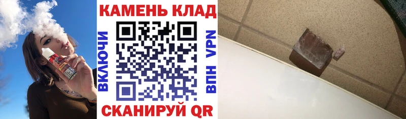 Гашиш Premium Новокузнецк