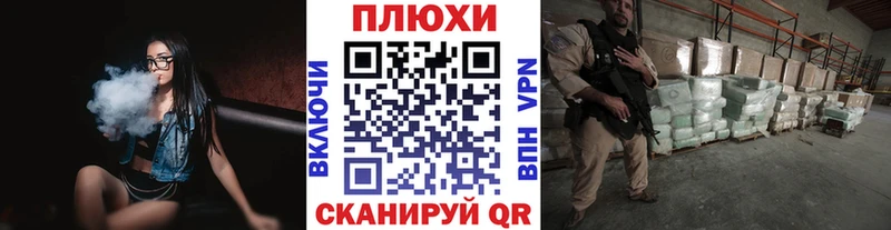 ГАШИШ ice o lator  Новокузнецк 