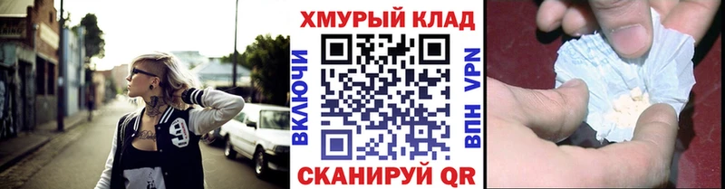 ГЕРОИН VHQ купить наркоту Новокузнецк