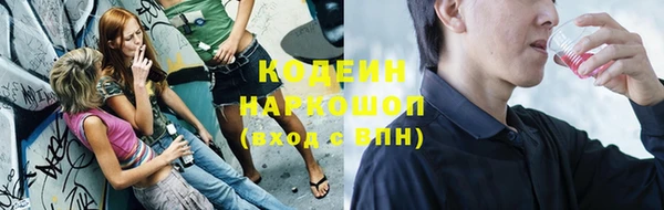кокаин VHQ Гусиноозёрск