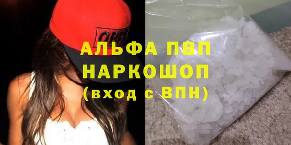 прущий лед Дмитровск