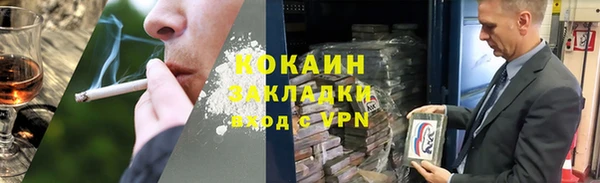 прущий лед Дмитровск