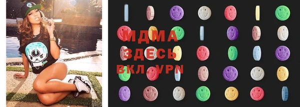 альфа пвп Медногорск