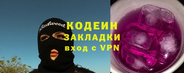 прущий лед Дмитровск