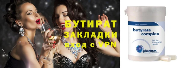 mix Дмитров
