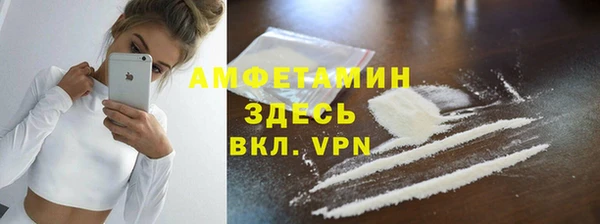 мефедрон мука Елизово