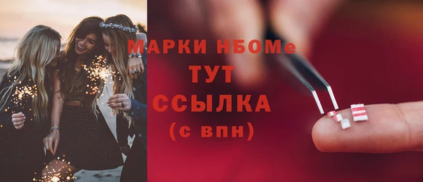 mix Дмитров