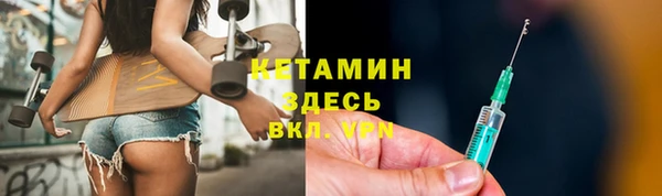 прущий лед Дмитровск