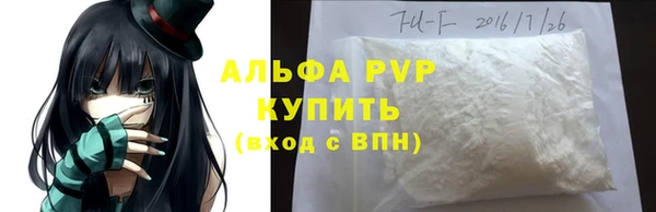 прущий лед Дмитровск
