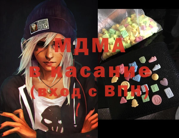 синтетический гашиш Гусь-Хрустальный