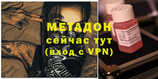 мефедрон Дмитриев