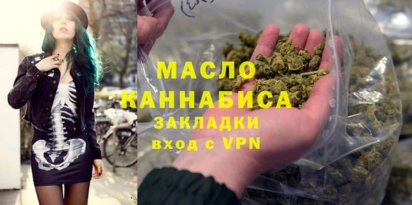 mix Дмитров