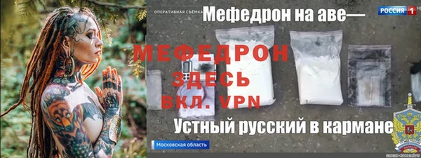 прущие крисы Ельня
