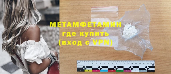 мефедрон мука Елизово