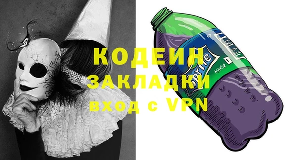 mix Дмитров