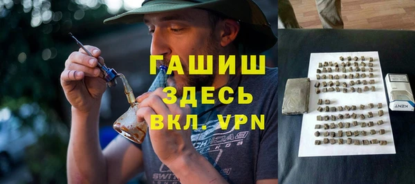 стафф Мегион