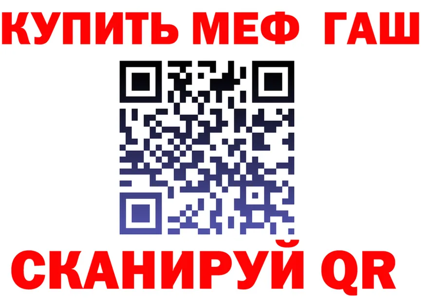 АМФЕТАМИН VHQ ССЫЛКА это OMG Новокузнецк