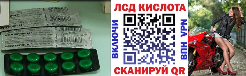 blacksprut как зайти  Новокузнецк  Лсд 25 экстази кислота  цены  