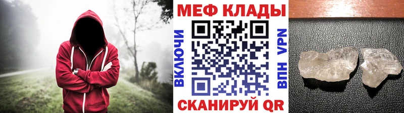 kraken ссылки  Новокузнецк  МЕФ кристаллы 