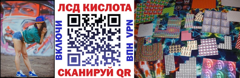 Марки 25I-NBOMe 1,8мг  даркнет сайт  Новокузнецк 